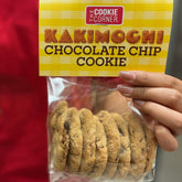 The Cookie Corner